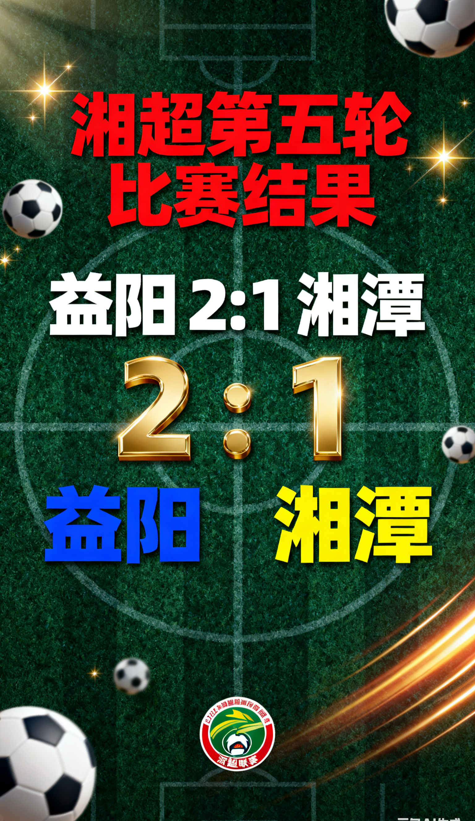 C7 gaming_比赛进入收官阶段，节奏全面加快