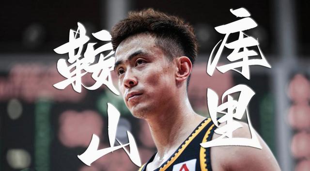 包含辽宁男篮CBA击败浙江广厦赵继伟三分得手的词条